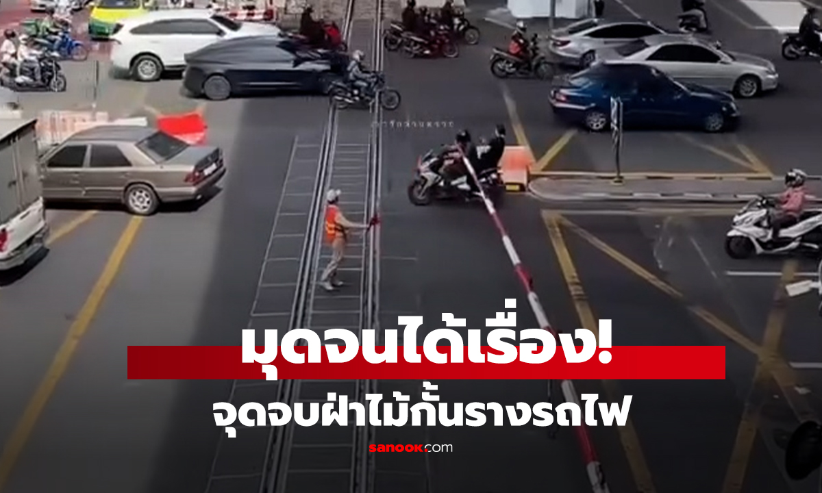 คลิป 