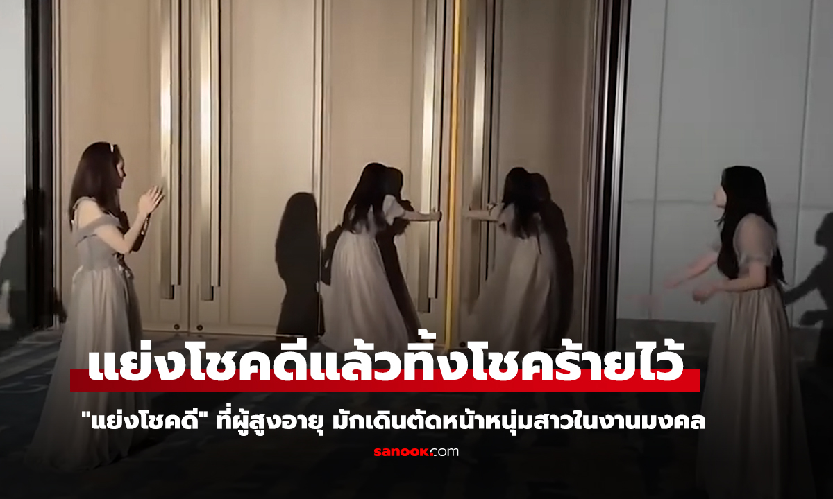 ในปรเทศจีน มีความเชื่อรื่อง 