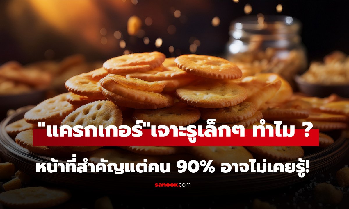 ทำไม 