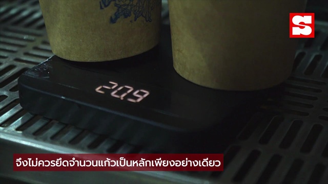 ดื่มกาแฟได้มากที่สุดวันละกี่แก้ว