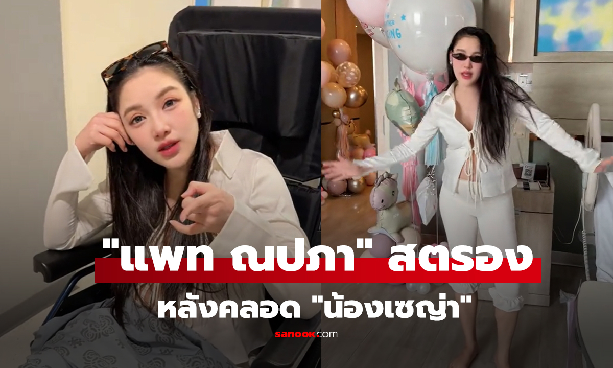 คลิป 