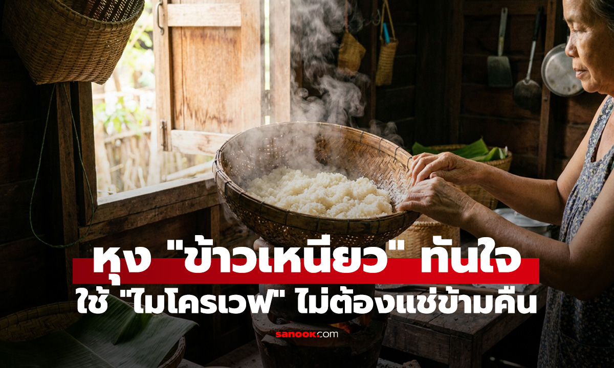 หุง 
