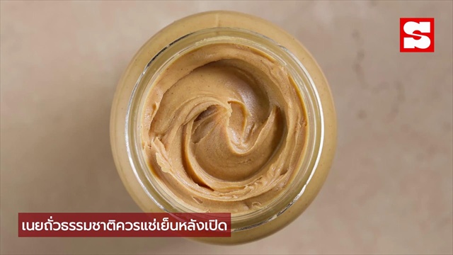 7 อาหารต้องเข้า 
