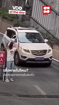 คลิป 