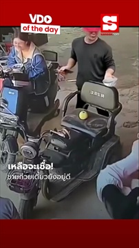 คลิป 