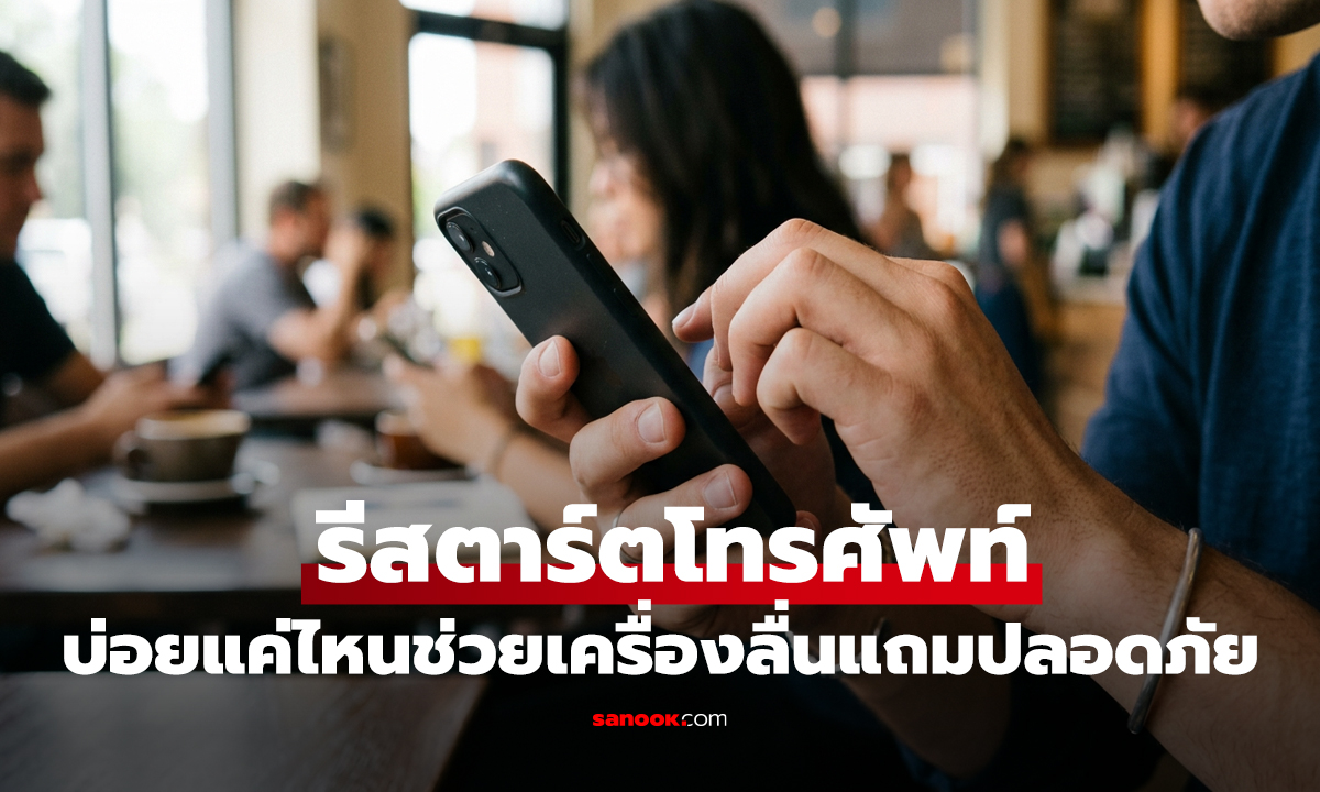 ควร 