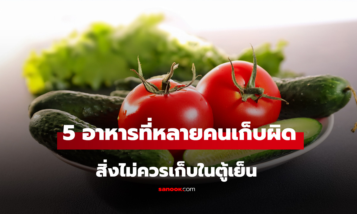 ทำไม 