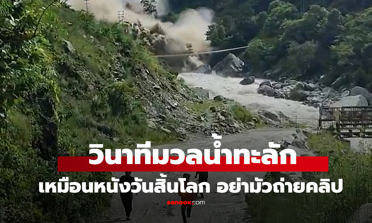 คลิป 