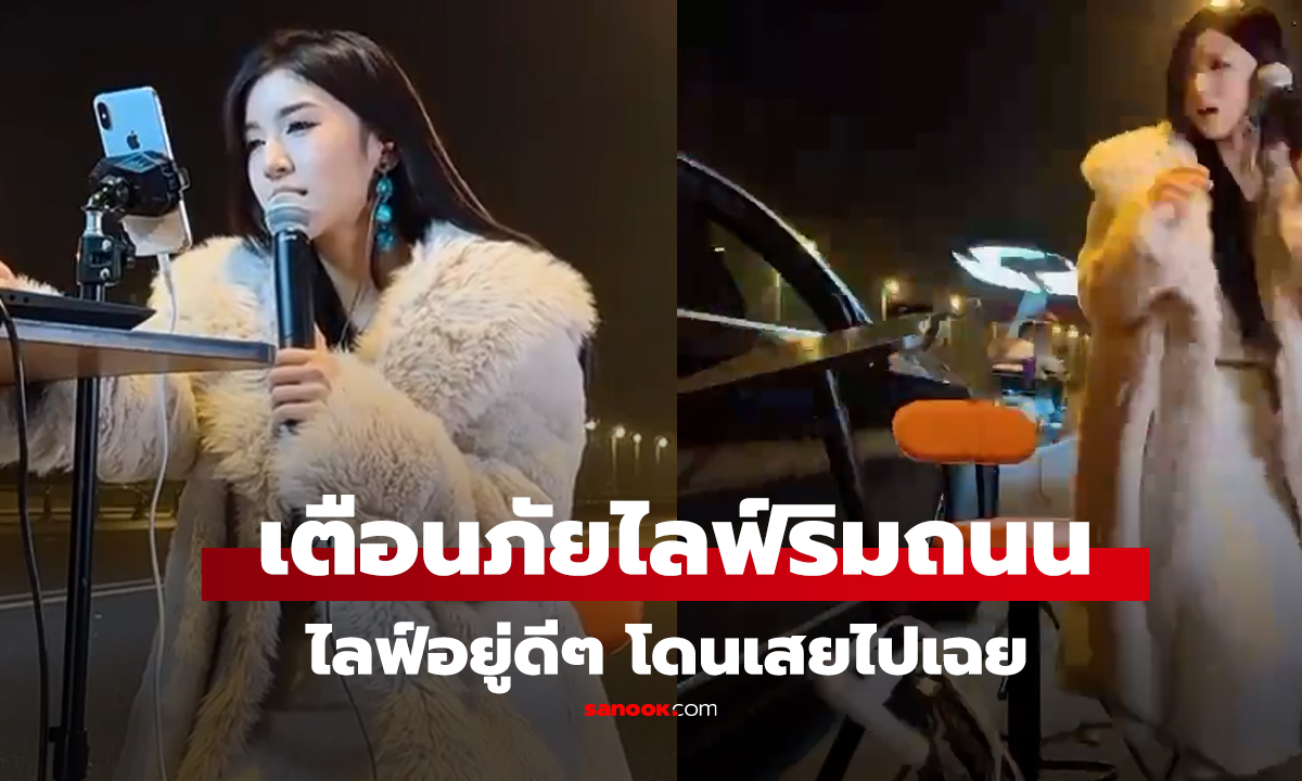 คลิป 