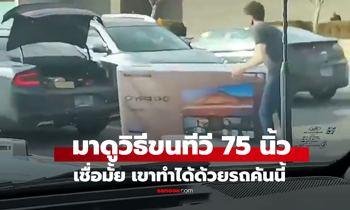คลิป 