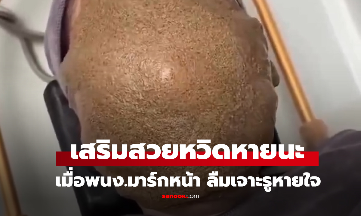 คลิป หวิดดับคา 
