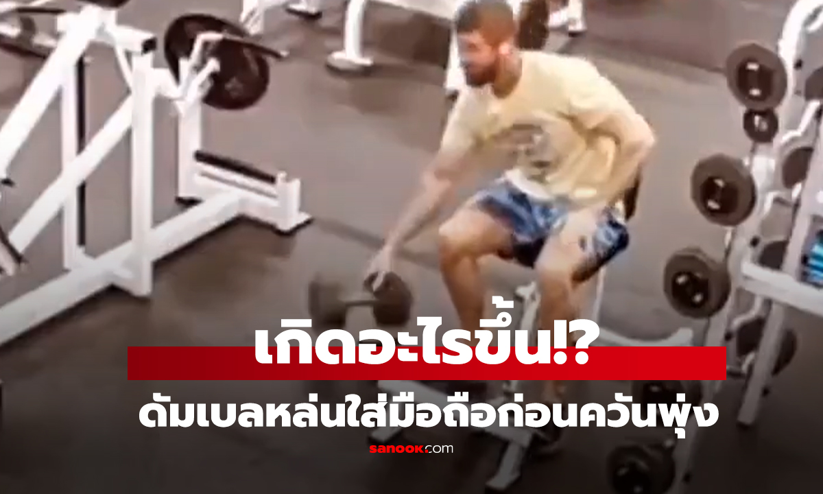 คลิป เตือนภัยสาย 