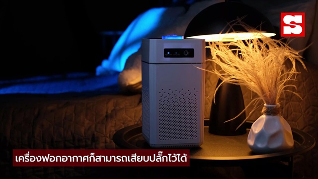 4 เครื่องใช้ไฟฟ้า เสียบปลั๊กทิ้งไว้ 24 ชั่วโมงได้ ไม่จำเป็นต้องถอดทุกครั้งหลังใช้งาน