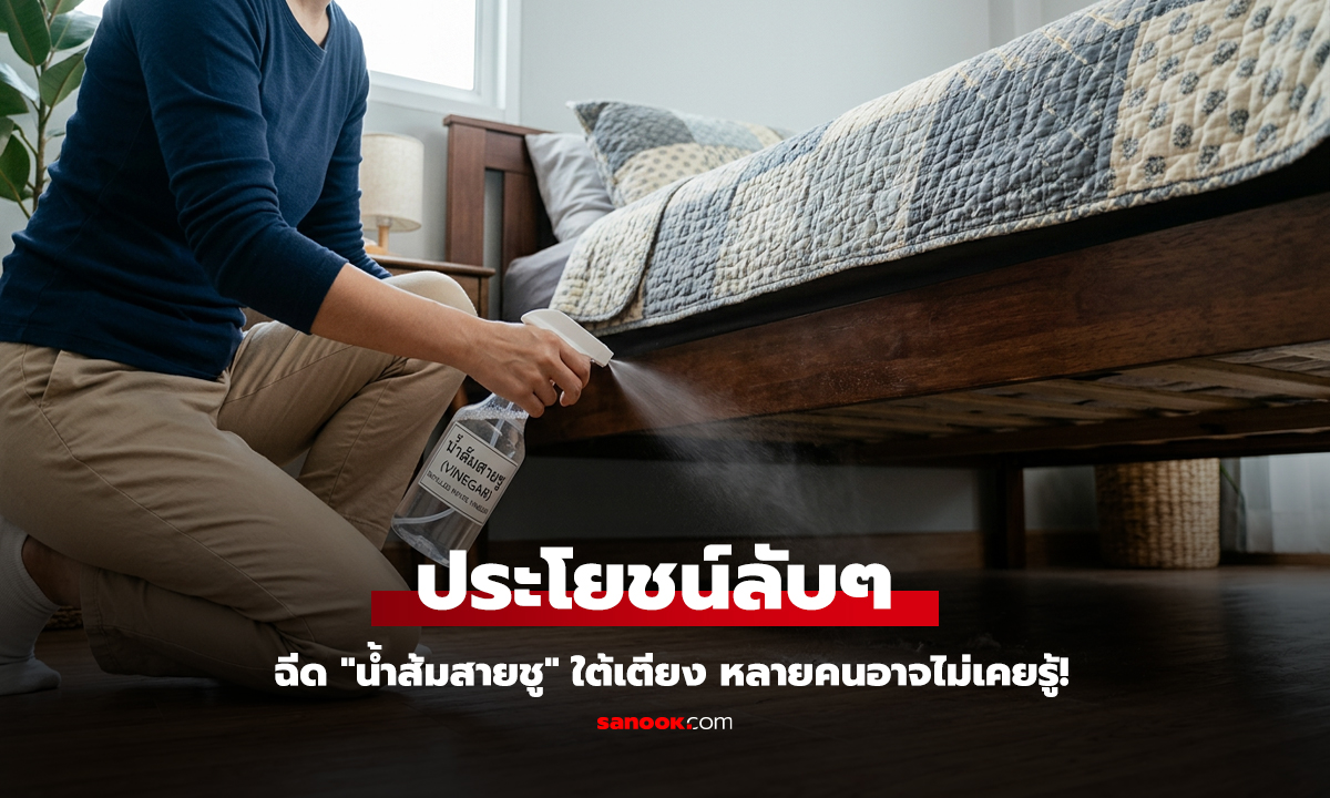 น้ำส้มสายชู ประโยชน์ที่หลายคนอาจไม่เคยรู้