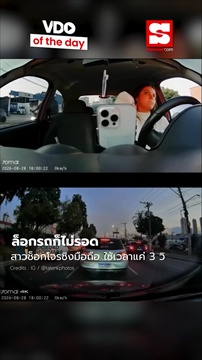 คลิป 