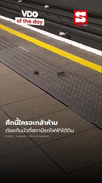Boxing Match กลางรถไฟฟ้าใต้ดินลอนดอน! นึกว่าศึกชิงแชมป์โลก