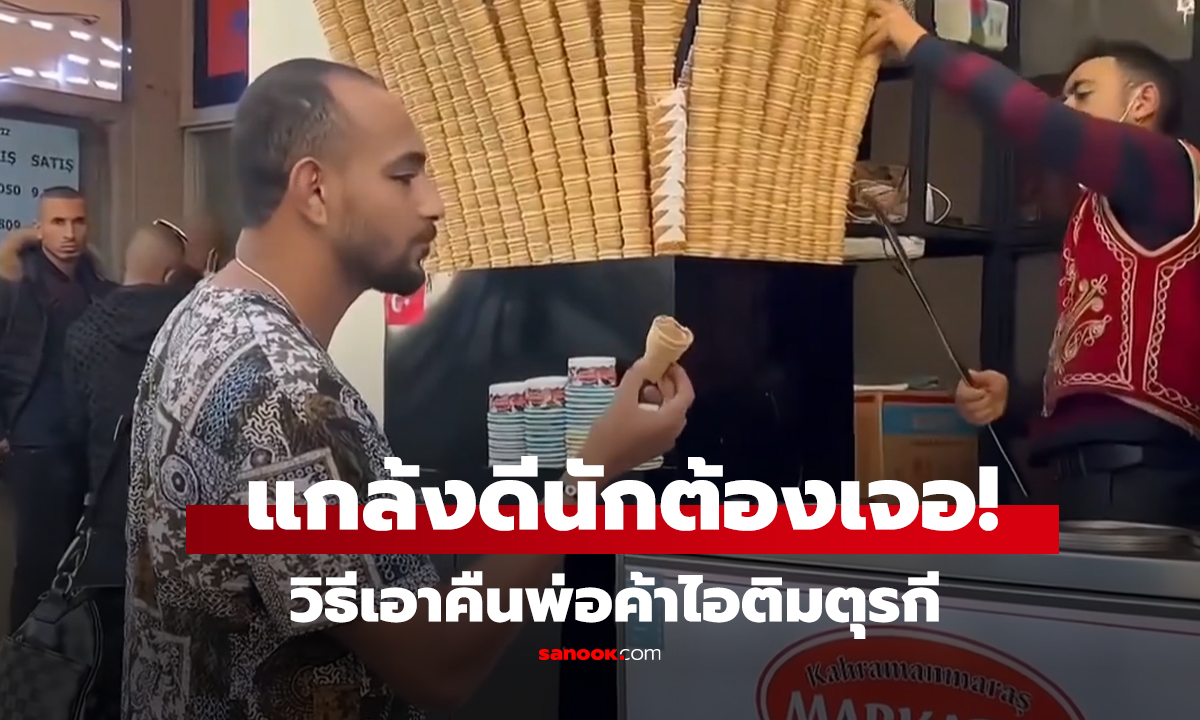คลิป 
