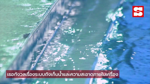 แอร์โฮสเตสเตือน ขึ้นเครื่องบินอย่าเพิ่งดื่ม