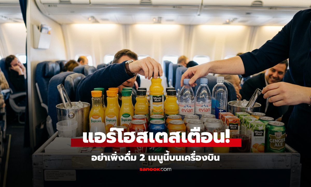 ถั่วลิสง VS ป๊อปคอร์น สแน็คไหนเป็นมิตรกับ 