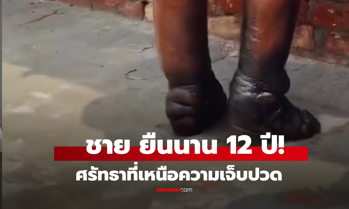 คลิป 