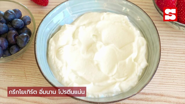 เบื่อไข่ต้มหรือยัง? เปิด 12 ของกินเล่นโปรตีนสูง กินแทนได้ แถมคุณประโยชน์แน่น!