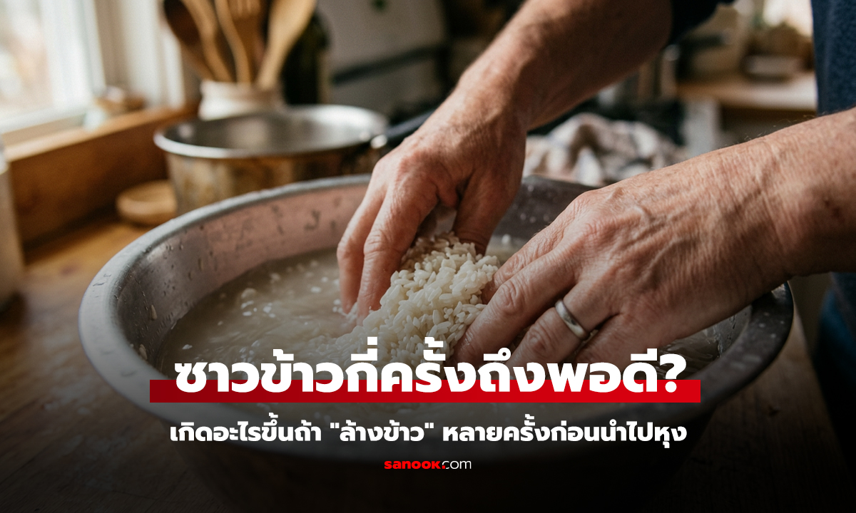 จะเกิดอะไรขึ้นถ้า 
