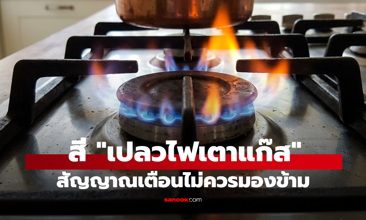 คลิป สังเกตให้ดี 