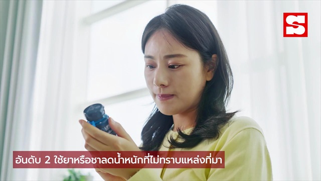 หมอเตือน 5 พฤติกรรมรักสวยรักงาม แต่ 