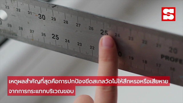 ทำไม 