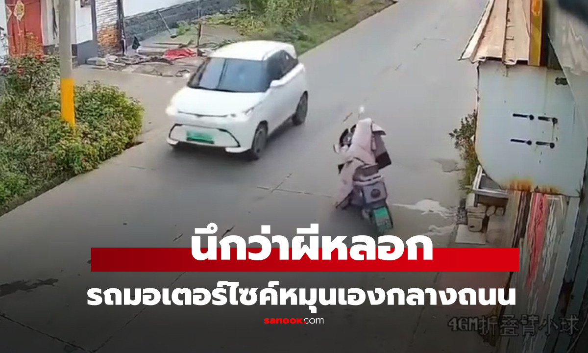 คลิป 