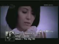 MV เพลง I Believe in love : WOW