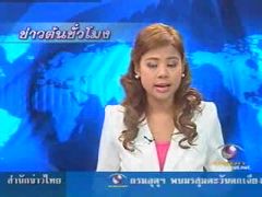 ศาลนัดฟังคำพิพากษาคดี คุณหญิงพจมาน คดีเลี่ยงภาษีหุ