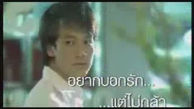 Bie แอบส่งเพลงบอกรักใคร?