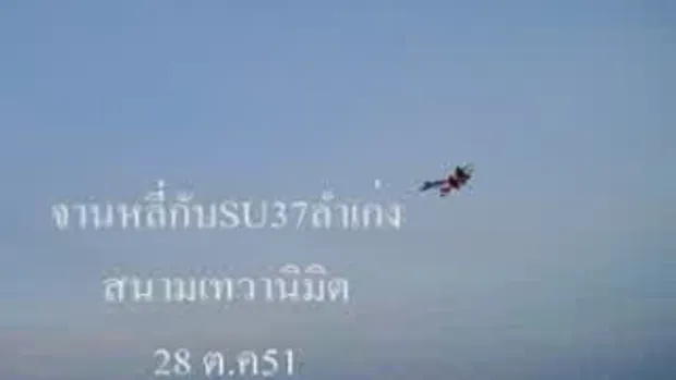 จานหลี่กับSU37ลำเก่ง