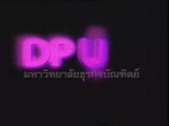 guide dpu