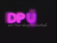 dpu guide