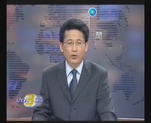 คลิปข่าวเด็กพิการถูกเพื่อนรุมตบ