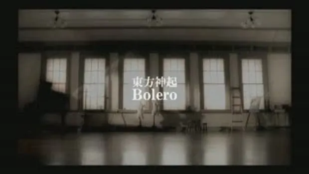 [DVD]1/3 Tohoshinki - Bolero~Kiss The Baby Sky~ Wa