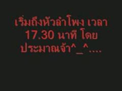 ภูกระดึง-ตอนที่1