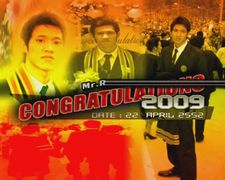 Congrat..2009