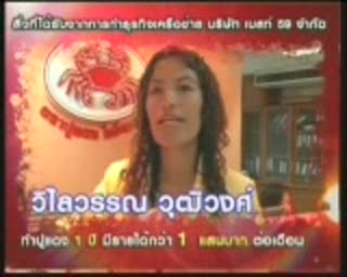 พี่กุ้ง