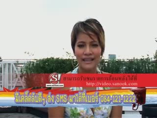 Happy Healthy : ตอนที่ 3 ปัญหาผิวหน้า (2)