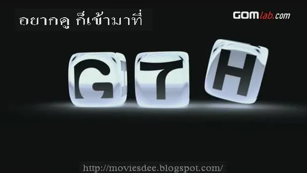 ตัวอย่าง 5 แพร่ง (แบบเต็มๆ)