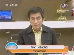 สัมภาษณ์แชมป์นักวอลเล่ย์บอลหญิงของไทย