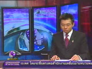 18 ผู้เข้าประกวดนางสาวไทยโชว์ความสามารถ