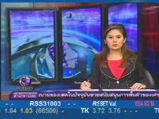 นายอับดุลลาห์ อับดุลลาห์ ยันไม่เข้าร่วมรัฐบาลชุดให