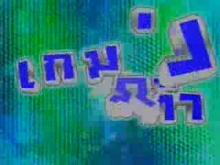 เกมส์ซ่าท้ากึ๋น 301209 part 1