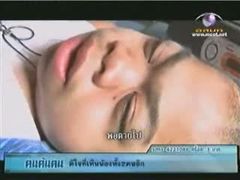 คนค้นตน : กัน - กี้ ชีวิตนับถอยหลัง(4)