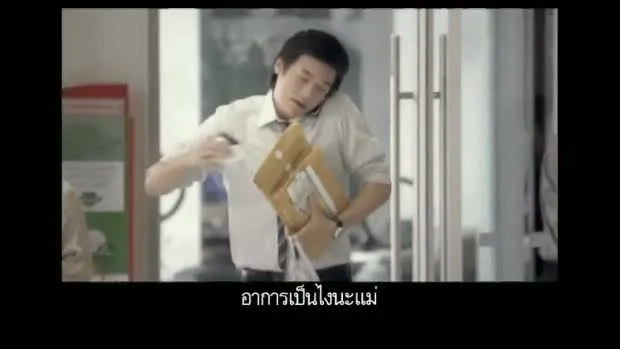 โฆษณา กสิกรไทย KBank ชุด ฝาก