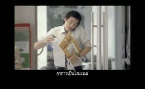 โฆษณา กสิกรไทย KBank ชุด ฝาก